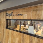 Zopfカレーパン専門店 - 