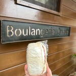 Boulangerie Queue - 