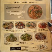 パパミラノ 阪急グランドビル店 - 