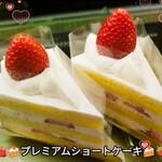 不二家 - 料理写真: