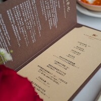 新栄記 東京店 - 