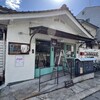 Hashigo Cafe Kyoto - 