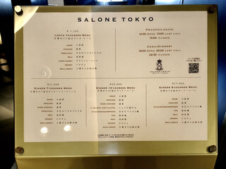 h SALONE TOKYO - 
