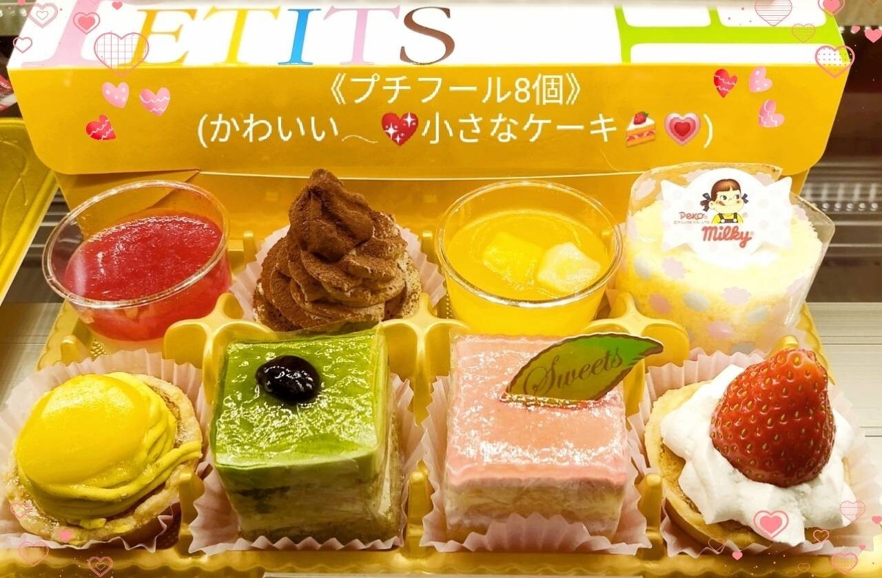 メニュー写真 : 不二家 町田木曽店 （FUJIYA） - 古淵/ケーキ | 食べログ