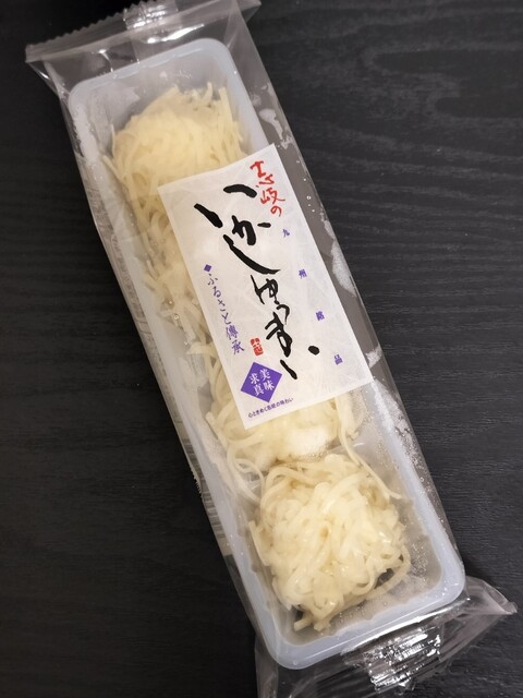 かまぼこページ！！！ ☆かまぼこ：東北MONO WEB SHOP | JR東日本が運営【JRE MALL
