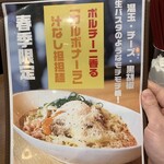 中華dining天鳳 - 