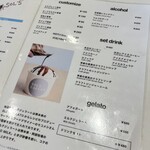 SOL'S COFFEE 東京ソラマチ - 