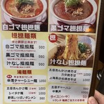 中華dining天鳳 - 