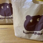 Kumapan - 