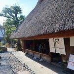 パンとエスプレッソと嵐山庭園 - 