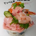 海鮮料理 よつや - 