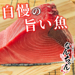[Delicious fish that is in season now◎] Directly from the market ♪ Enjoy our proud seafood with all five senses.