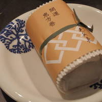 銀座 久兵衛 銀座本店 - 恵方巻