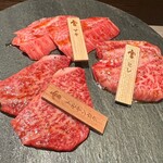 焼肉牛宮城 別邸 - 