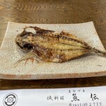 磯料理 魚伝 - サービスの干物一枚