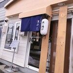 ごはん屋 はやし - 