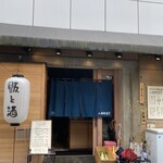 人宿町食堂 - 