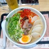 甘蘭牛肉麺 大阪天王寺店