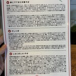 Dad's Ramen 夢にでてきた中華そば - 