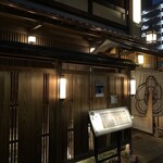 味工房まんま - 