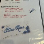 Blue Rose - 