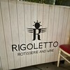 RIGOLETTO ROTISSERIE AND WINE