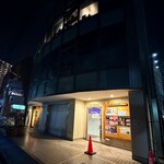 焼肉ホルモン ほるまさ 船橋 - 