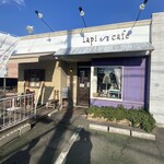 Lapi cafe - 