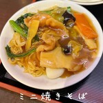 中国料理 龍亭 - 