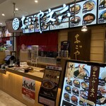 なごや文六 - 