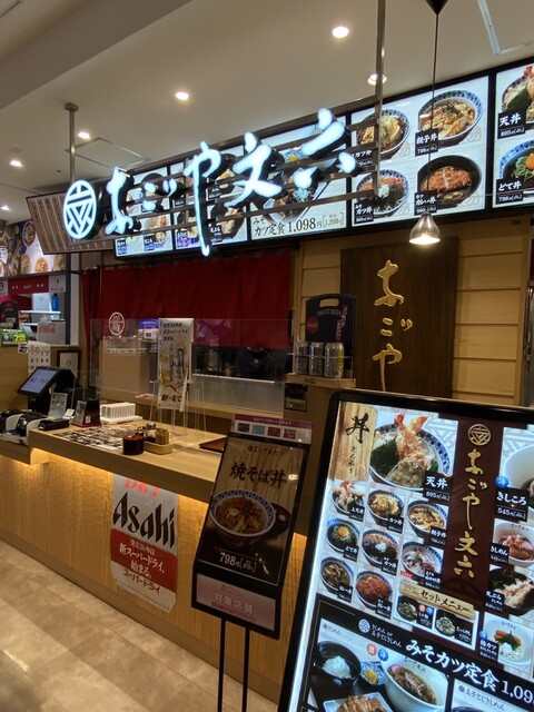 Nagoya Bunroku Nagoya Noritake Shinmachi Ten photo 4