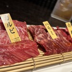 焼肉 徳川苑 - 