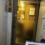 とんかつ いわい - 