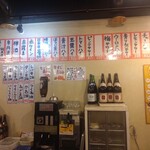 立飲み たきおか - 