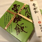 竹風堂 - 栗強飯パッケージ