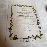 マダム・トキ - 