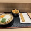 本場さぬきうどん 親父の製麺所 浜松町店