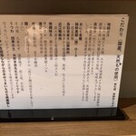 ジャパニーズ ラーメン 五感 - 