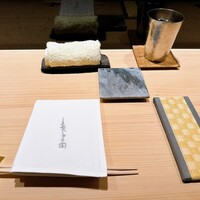 あじゅう田 - 