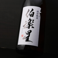 伯楽星 特別純米 