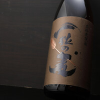 一粒の麦 