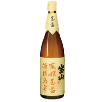 玉茜【たまあかね】 