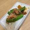 和食麺処 サガミ 厚木荻野店
