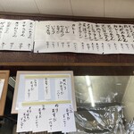 うどん屋 かあちゃん - 