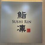 SUSHI RIN - 