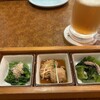 居食家 伸