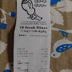 18 Steak Diner - レシートも可愛い