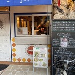 イタリアンレストラン VIVO - 