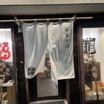 中華そば 鶴亀 - 暖簾