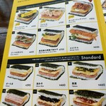 ポーたま 北谷アメリカンビレッジ店 - 